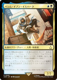 card327645-series205871-rarity323476