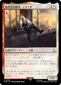 card327651-series205871-rarity323478