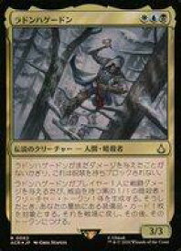 card327658-series205871-rarity323476