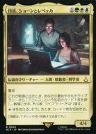 card327660-series205871-rarity323476