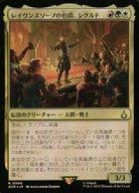 card327662-series205871-rarity323476