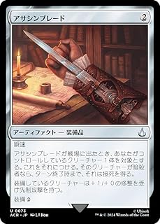 card327669-series205871-rarity323478