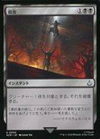 card288404-series205871-rarity323478