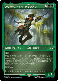card327636-series205871-rarity323476