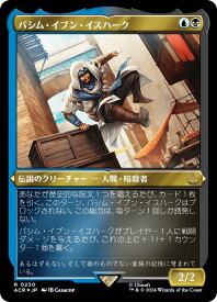 card327645-series205871-rarity323476