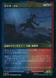 card327659-series205871-rarity323478
