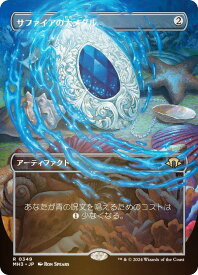 card312035-series206173-rarity323476
