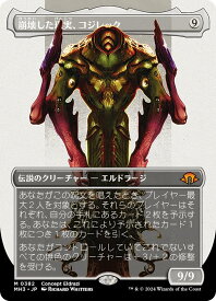 card327908-series206173-rarity323477