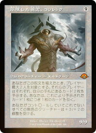 card327908-series206173-rarity323477