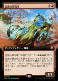 card328442-series206664-rarity323476