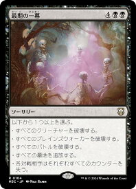 card328438-series206664-rarity323476