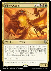 card328459-series206664-rarity323476