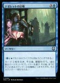 card302906-series206664-rarity323478