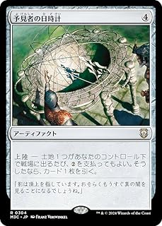 card303816-series206664-rarity323476