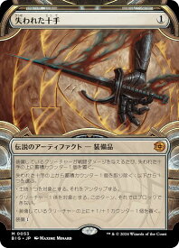 card328804-series207056-rarity323477