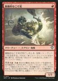 card329042-series207146-rarity323480