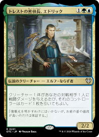 card329092-series207146-rarity323476