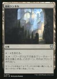 card294918-series207146-rarity323478