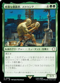 card329297-series207488-rarity323476