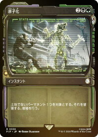 card329307-series207488-rarity323476