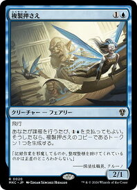 card329769-series208024-rarity323476