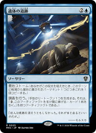 card329772-series208024-rarity323476