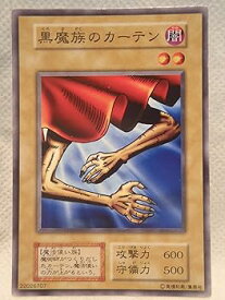 card13534-series37244-rarity1