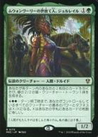 card314445-series208024-rarity323476