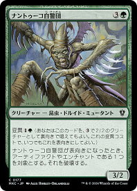 card308536-series208024-rarity323480