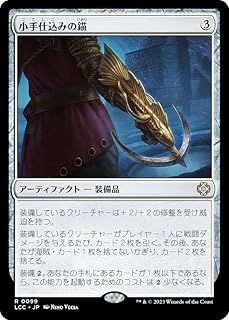 card330197-series208405-rarity323476