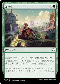 card306846-series208405-rarity323480