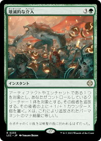 card330381-series208405-rarity323476