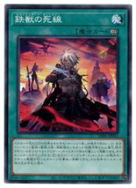 card1760-series3645-rarity1