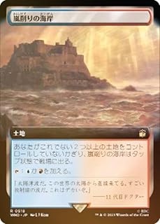 card293744-series208771-rarity323476