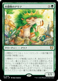 card331114-series209371-rarity323476