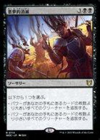 card331198-series209371-rarity323476