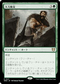 card331211-series209371-rarity323476