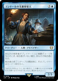 card331275-series209532-rarity323476