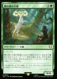 card331298-series209532-rarity323476