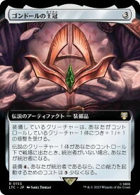 card331332-series209532-rarity323476