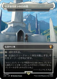 card314084-series209532-rarity323477