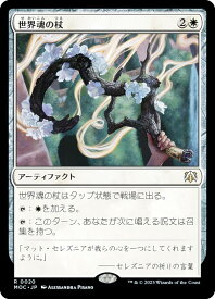 card331653-series209908-rarity323476