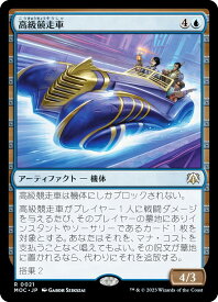 card331654-series209908-rarity323476