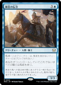 card331655-series209908-rarity323476