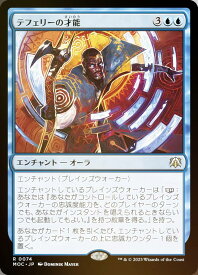 card331707-series209908-rarity323476