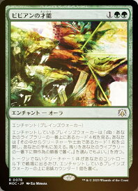 card331711-series209908-rarity323476