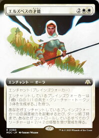 card331705-series209908-rarity323476