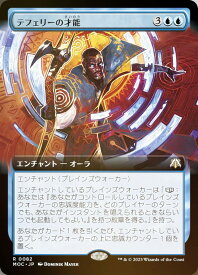 card331707-series209908-rarity323476