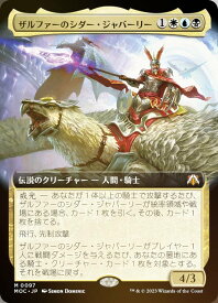 card331638-series209908-rarity323477