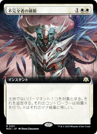 card_331647_series_209908_rarity_323476_